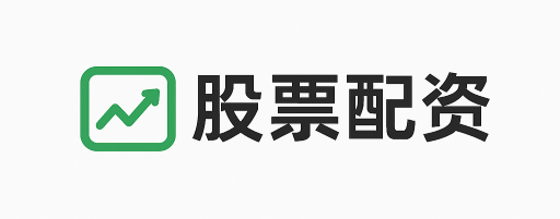 弘君配资